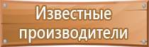 знак пластик опасность поражения электрическим током