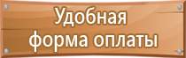 протоколы и удостоверения по охране труда