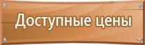 план эвакуации тф2