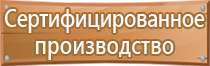 дорожный знак работает эвакуатор