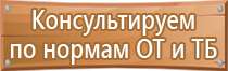 дорожный знак работает эвакуатор