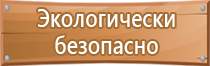 промышленное пожарное оборудование