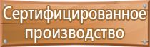 план спасения и эвакуации с высоты