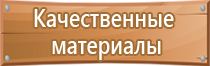 больница знак дорожного движения